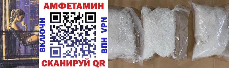 blacksprut зеркало  Арсеньев  Амфетамин 98% 