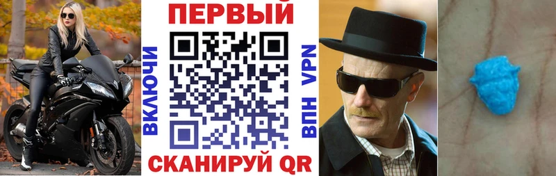 АМФ Premium Арсеньев