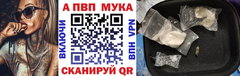 APVP Соль  Арсеньев 