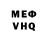 Первитин кристалл DJ PRODEY