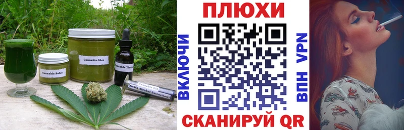 ссылка на мегу рабочий сайт  Арсеньев  Печенье с ТГК марихуана 