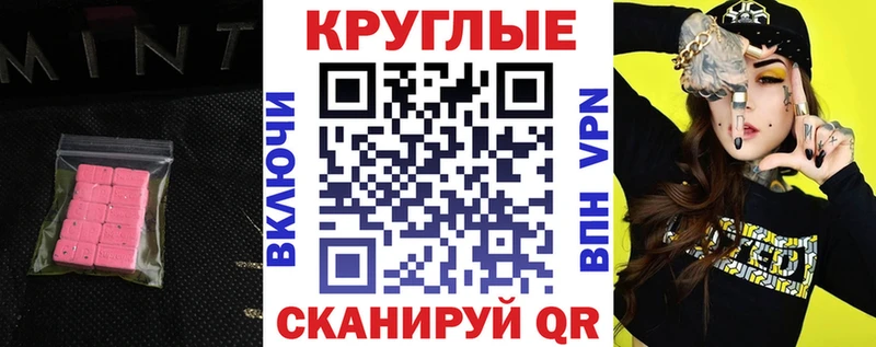 Экстази Philipp Plein  Арсеньев 