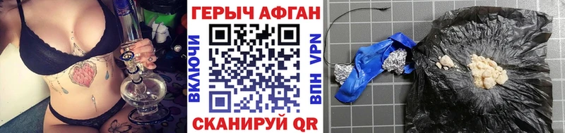 Героин гречка Арсеньев