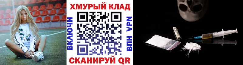 Героин герыч  хочу   Арсеньев 