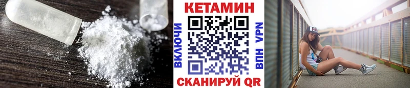 хочу наркоту  Арсеньев  Кетамин ketamine 