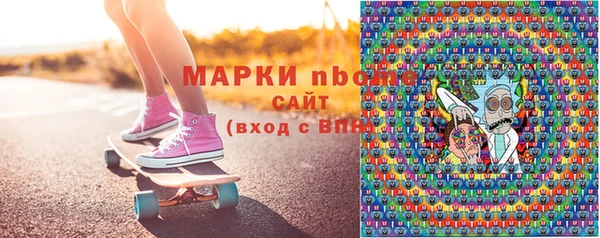 метамфетамин Алексеевка