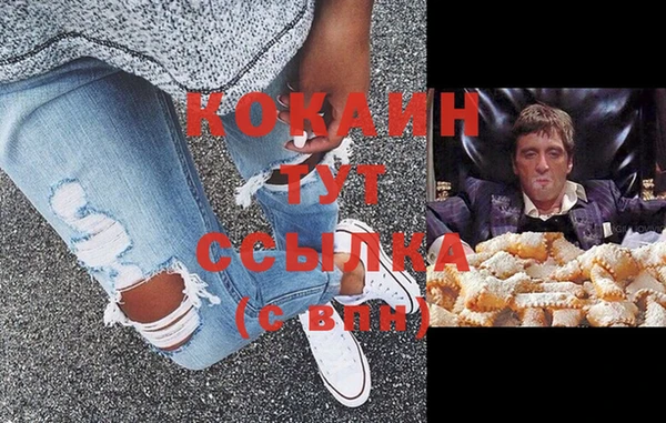 MDMA Premium VHQ Алзамай