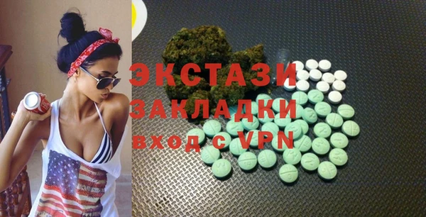 метамфетамин Алексеевка