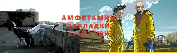 метамфетамин Алексеевка
