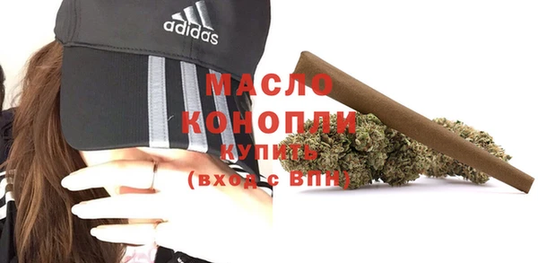 бошки Рославль