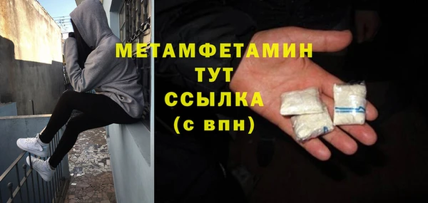 метамфетамин Алексеевка