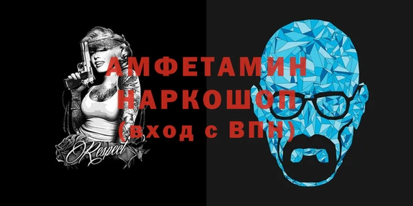 бутират Абдулино
