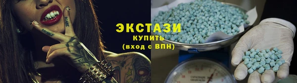 метамфетамин Алексеевка