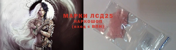 мдма Россошь
