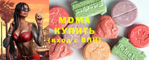 метамфетамин Алексеевка