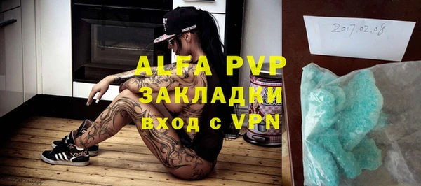 не бодяженный Алексин