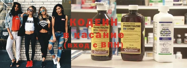 кокаин VHQ Абаза