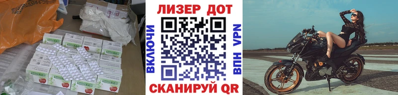 МЕГА ТОР  купить закладку  Арсеньев  Лсд 25 экстази кислота 