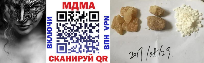 shop как зайти  Арсеньев  МДМА VHQ 