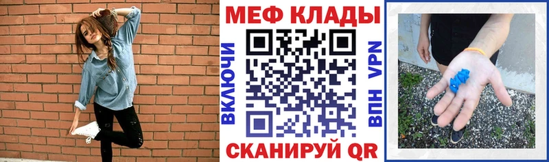мега зеркало  Арсеньев  МЯУ-МЯУ 4 MMC 