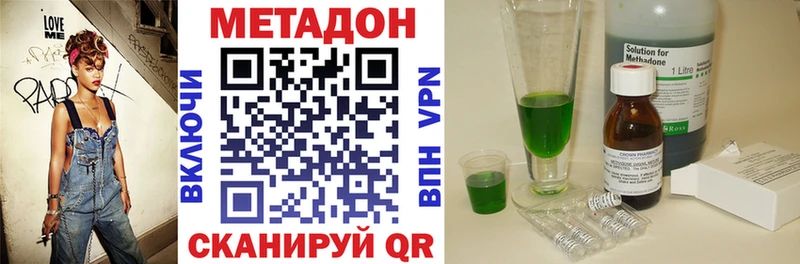 shop какой сайт  Арсеньев  МЕТАДОН VHQ  где купить наркотик 