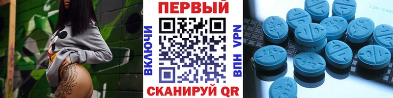 МЕТАМФЕТАМИН пудра  Арсеньев 