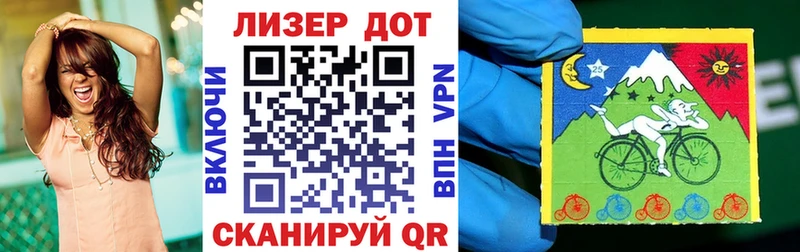 Марки 25I-NBOMe 1500мкг  Арсеньев 