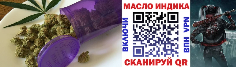 omg   Арсеньев  ТГК Wax 